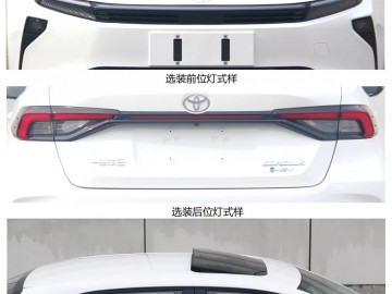 Toyota Corolla po liftingu